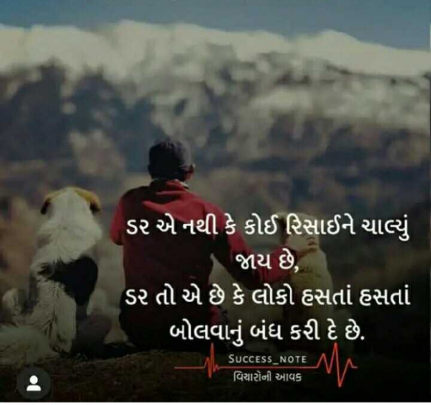 Gujarati Whatsapp-Status by hir ahir : 111198052