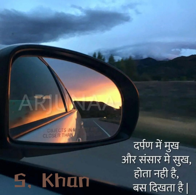 English Quotes by Sajju Khan : 111198071