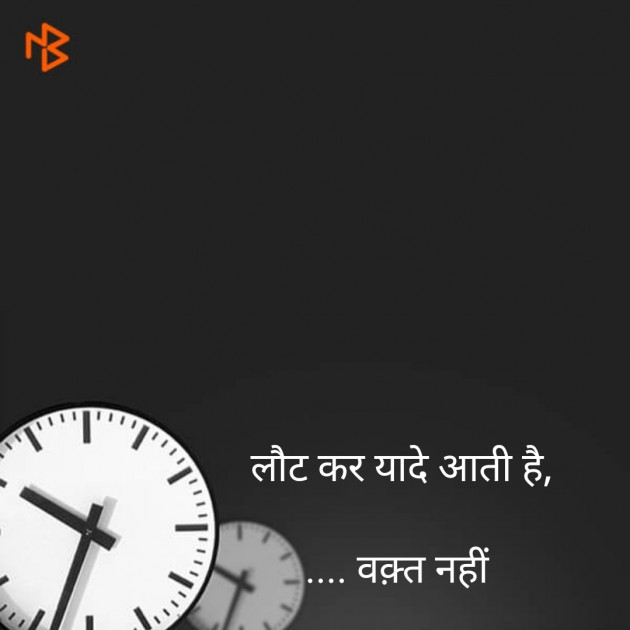English Thought by D K Rajani : 111198130