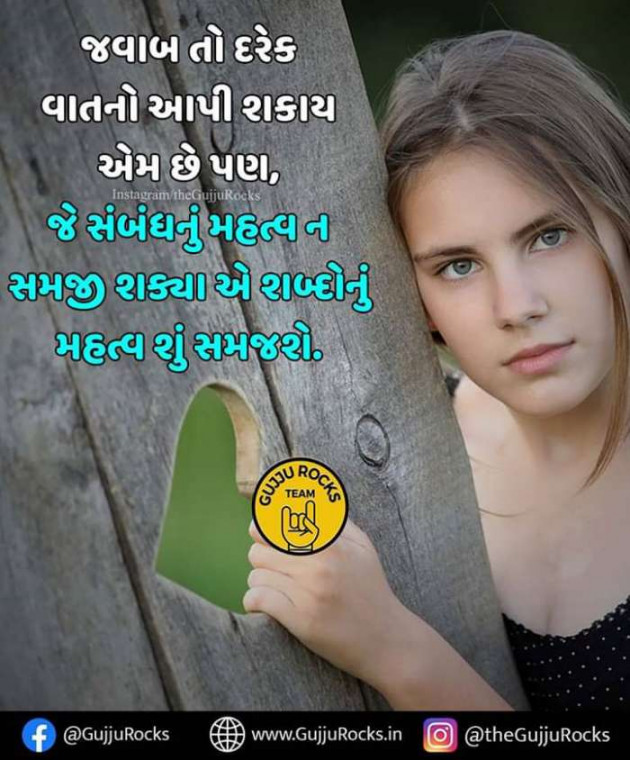 Gujarati Quotes by Sanju Parmar : 111198143