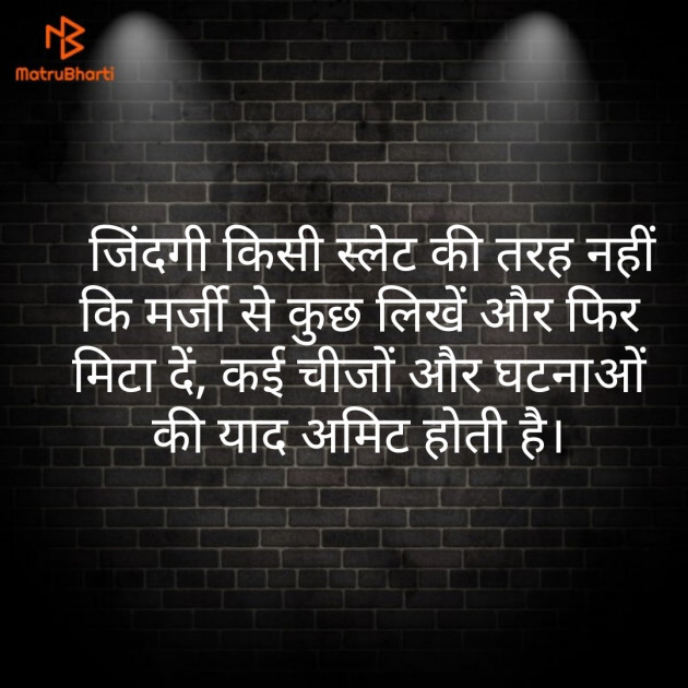 Hindi Quotes by Tara Gupta : 111198168