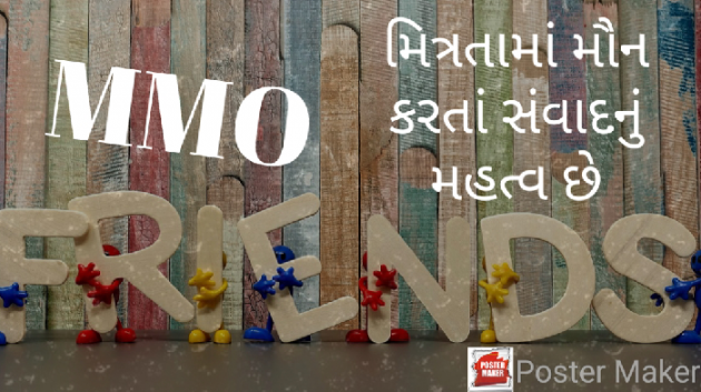 Gujarati Whatsapp-Status by Matangi Mankad Oza : 111198216