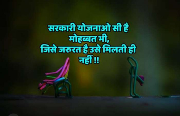 Gujarati Blog by Anil Ramavat : 111198287