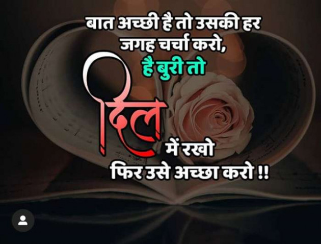 Gujarati Blog by Anil Ramavat : 111198288