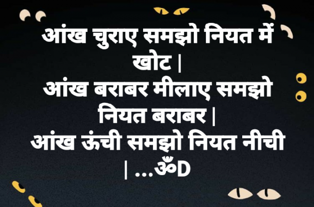 Hindi Quotes by Dhruti Dave : 111198289