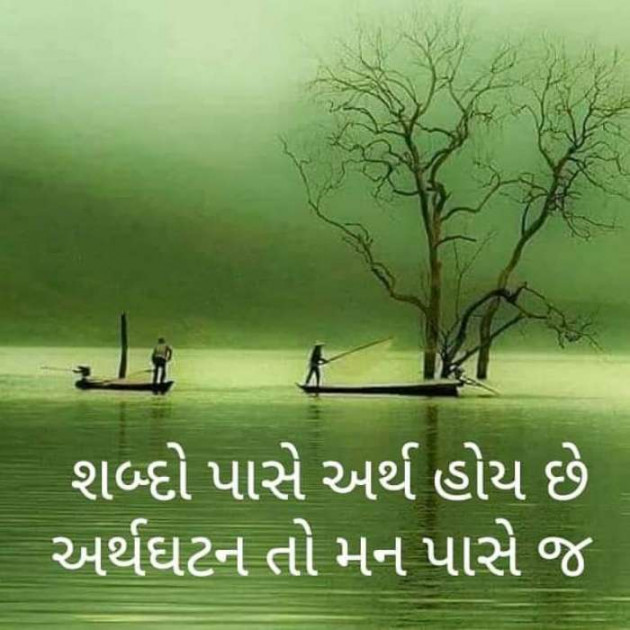 English Quotes by Piyush : 111198322