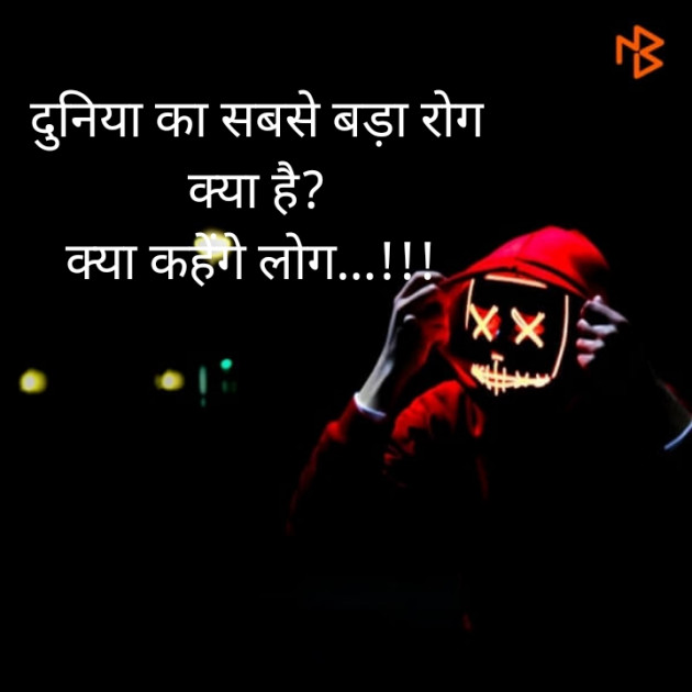 Gujarati Whatsapp-Status by hir ahir : 111198377