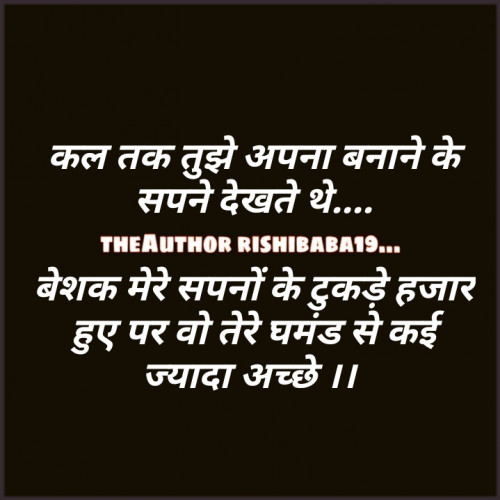 Post by RishiBaba on 17-Jun-2019 08:03pm