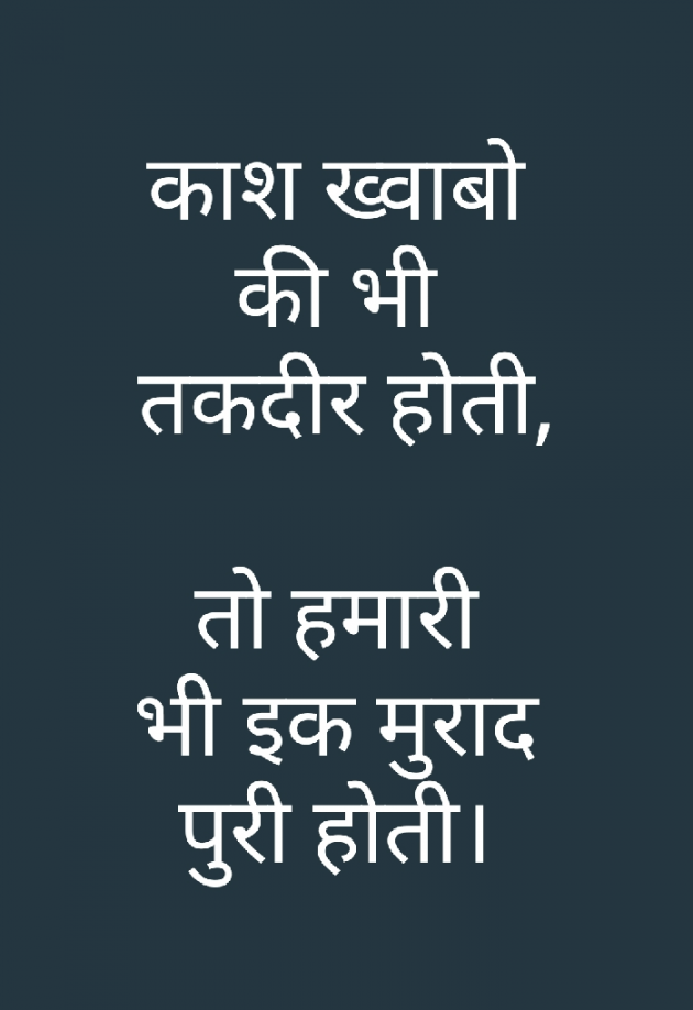 Gujarati Whatsapp-Status by Mayur patel : 111198408