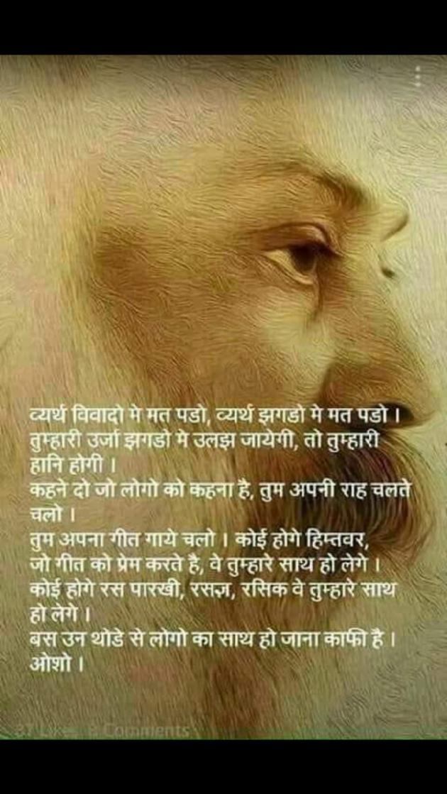 English Quotes by Yogi Forever : 111198419