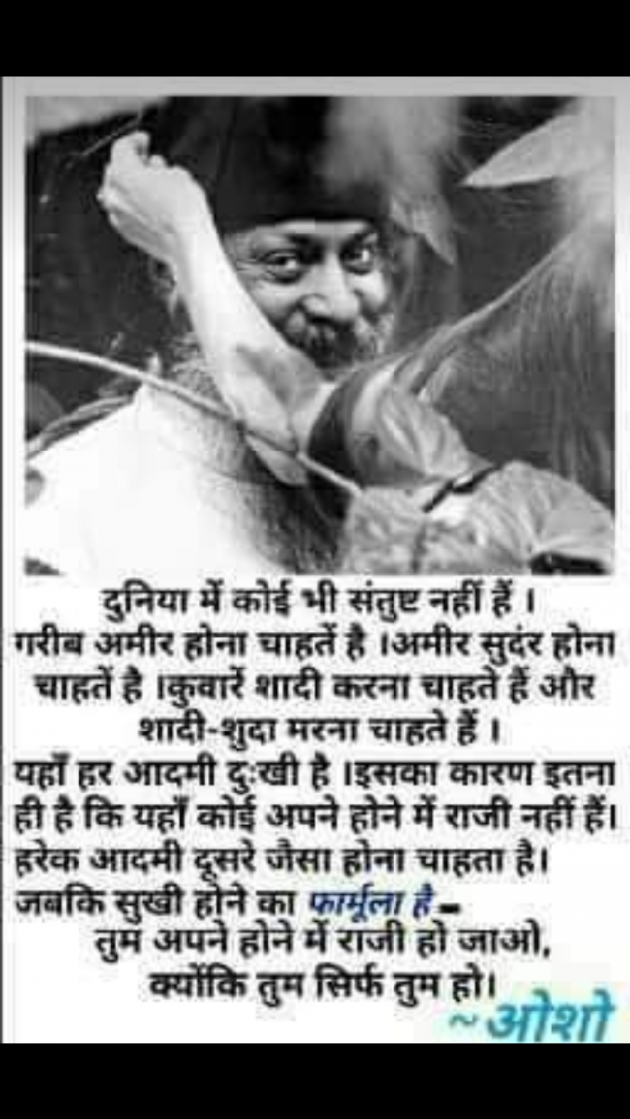 English Quotes by Yogi Forever : 111198420