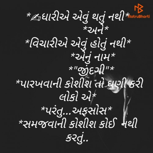 Post by Rajesh Patel on 17-Jun-2019 08:49pm