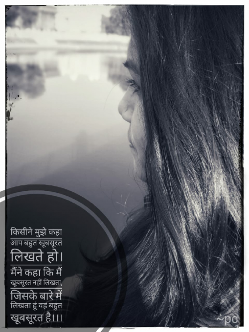 Post by Rachna on 17-Jun-2019 09:26pm