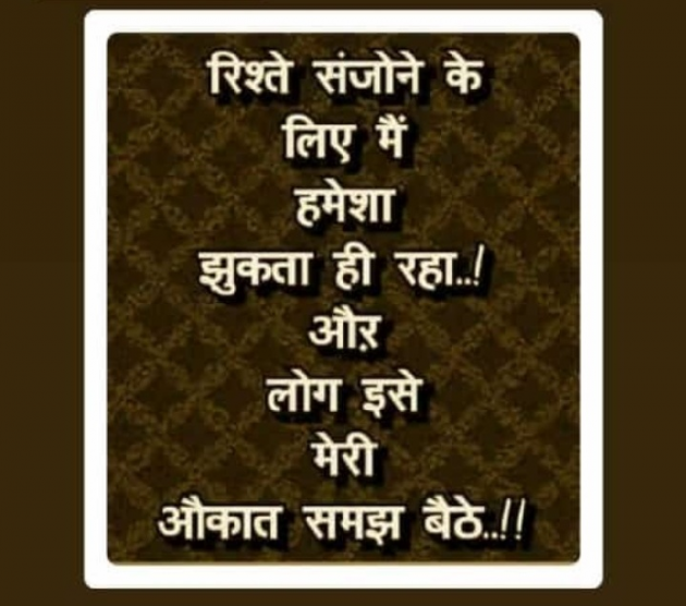 English Quotes by Yogi Forever : 111198452