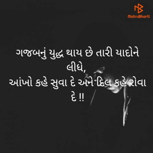 Post by RAM TIMBA on 17-Jun-2019 09:54pm