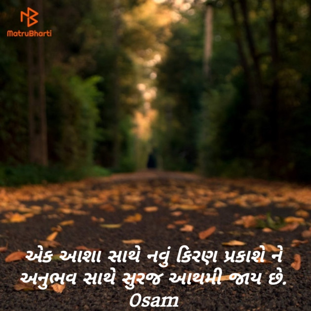 Gujarati Thought by Parmar Bhavesh : 111198471