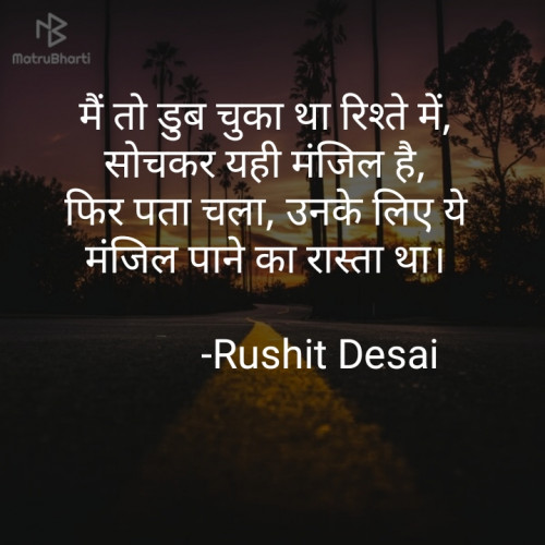 Post by Rushit on 17-Jun-2019 10:46pm