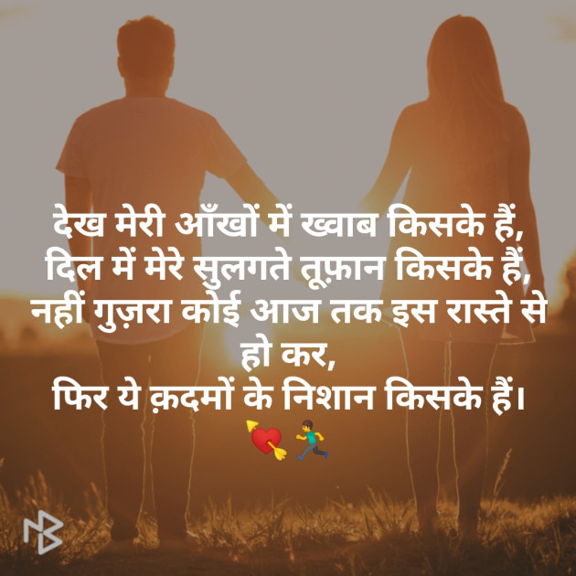 Gujarati Romance by SMChauhan : 111198583