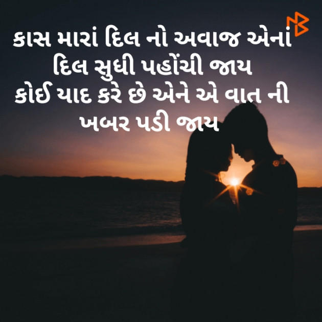 Gujarati Blog by कबीर : 111198600