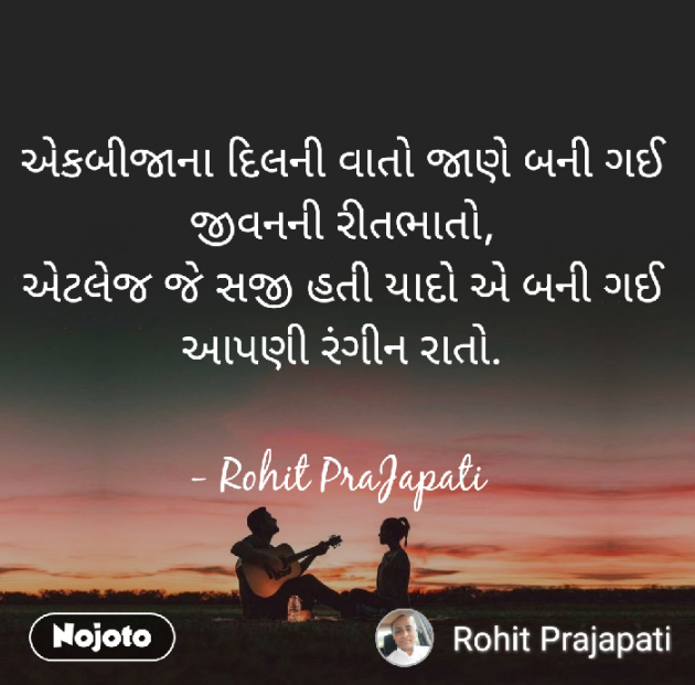Gujarati Whatsapp-Status by ધબકાર... : 111198603