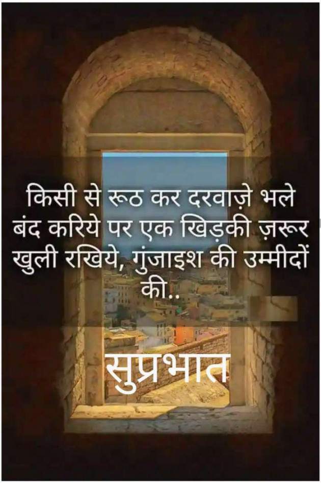 Gujarati Whatsapp-Status by sikandar : 111198692