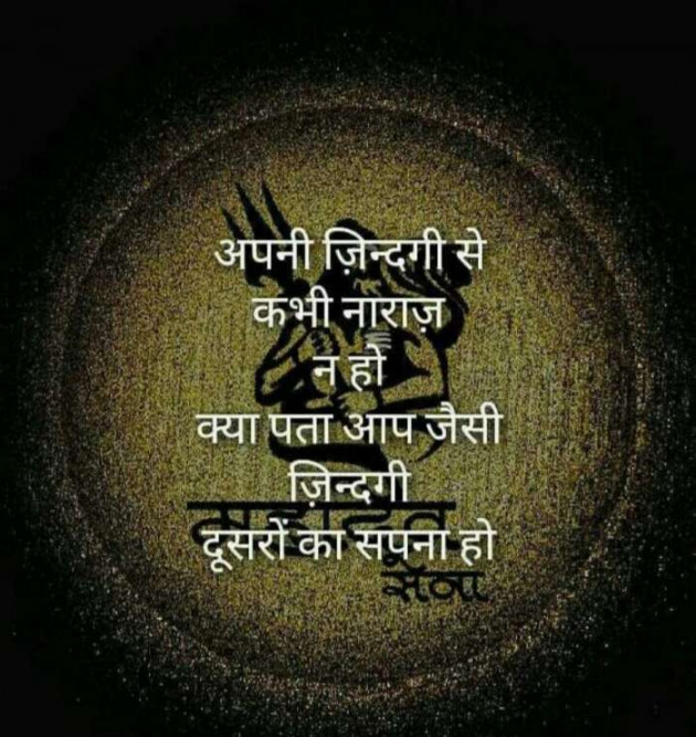 Gujarati Whatsapp-Status by sikandar : 111198693