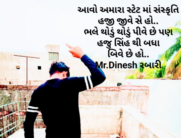Gujarati Whatsapp-Status by Gujrati Writer : 111198697