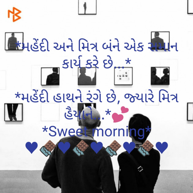 Gujarati Quotes by parag gandhi : 111198704