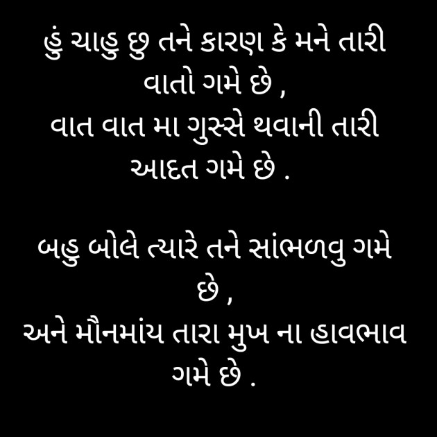 Gujarati Blog by Rajkotiya Dhaval : 111198721