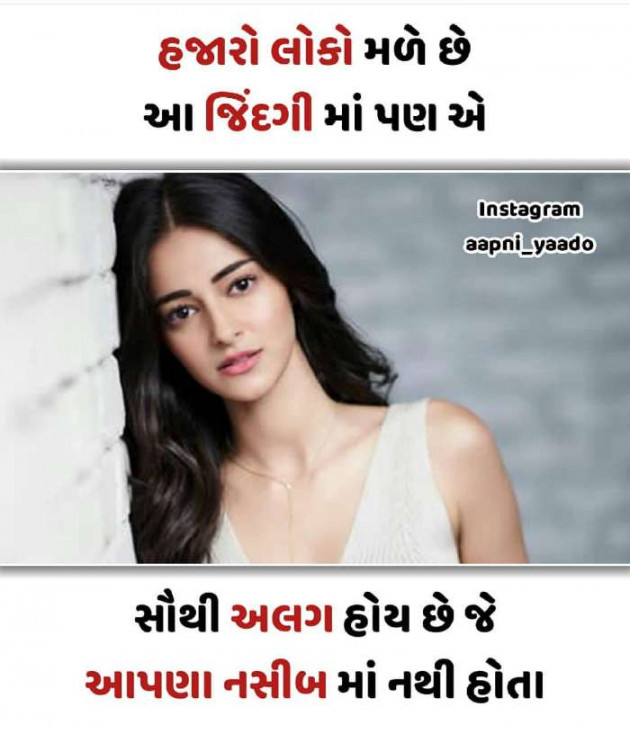 Gujarati Romance by Ashish Rana : 111198735