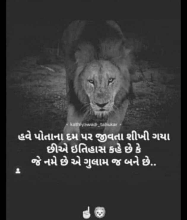 Gujarati Thought by Shailesh : 111198739