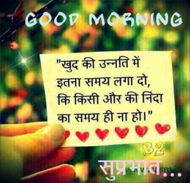 Gujarati Thought by Shailesh : 111198740