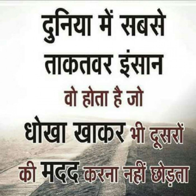 Gujarati Thought by Shailesh : 111198743
