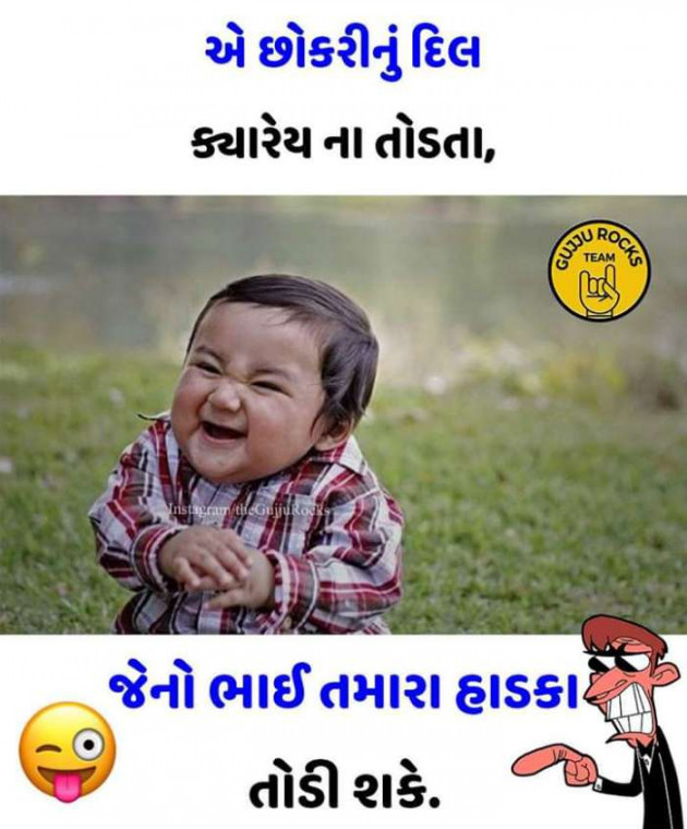 Gujarati Jokes by Sanju Parmar : 111198858