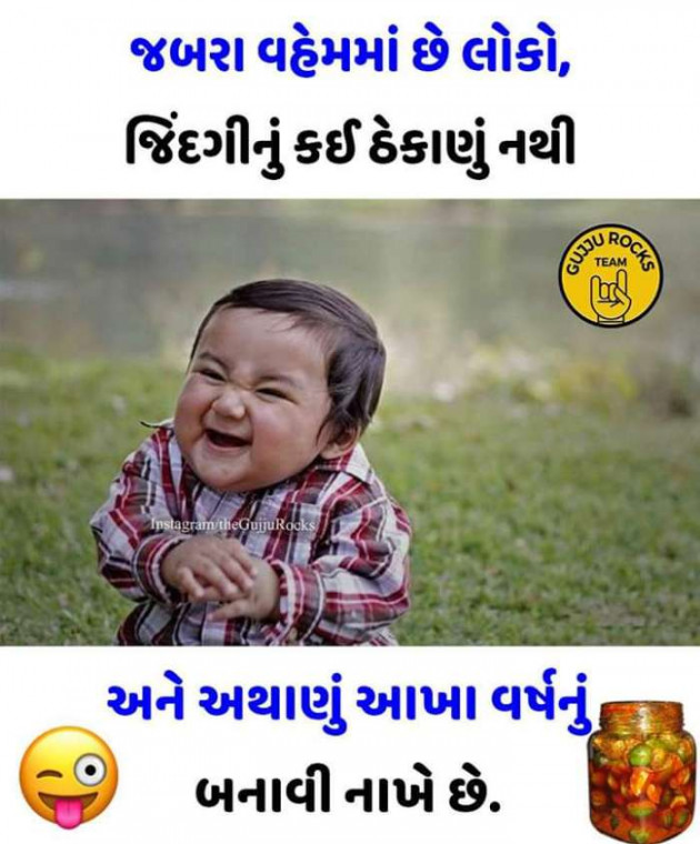 Gujarati Quotes by Sanju Parmar : 111198861