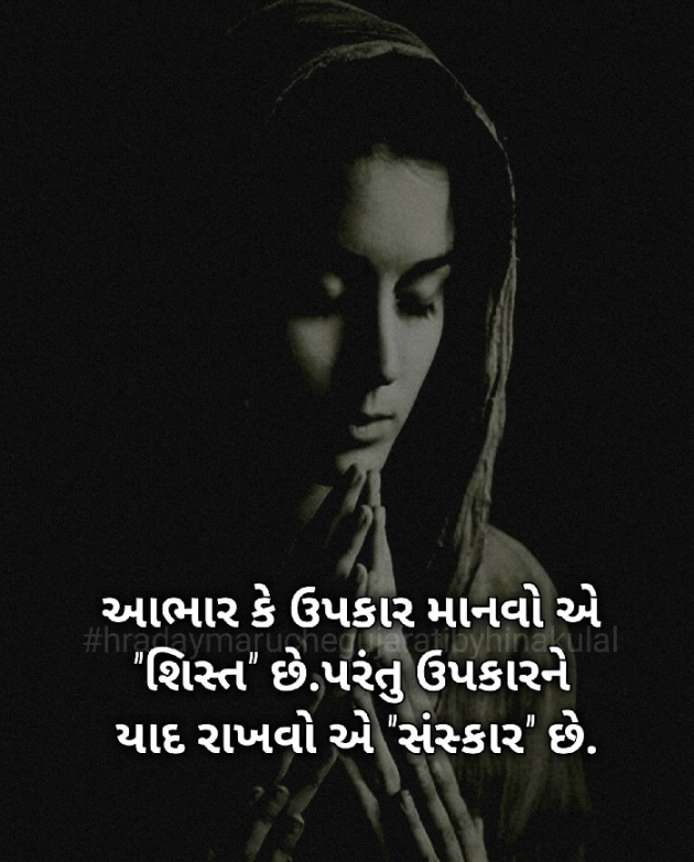 Gujarati Blog by Kavita Gandhi : 111198872