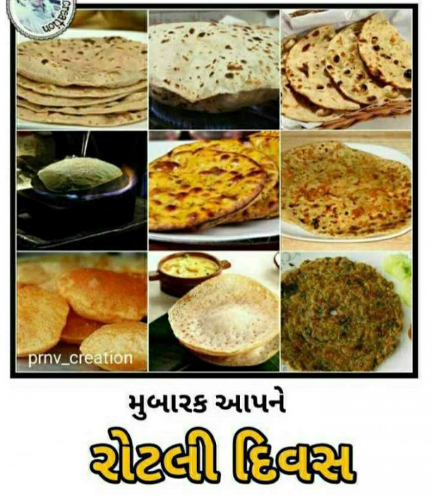 Gujarati Blog by Umesh Donga : 111198894