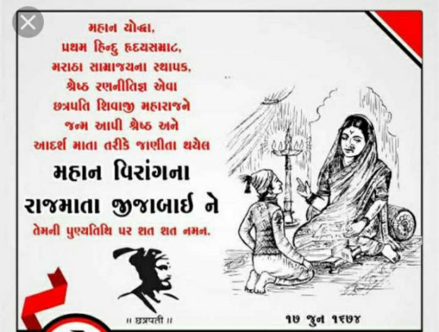 Gujarati Blog by Umesh Donga : 111198896