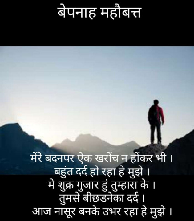 Gujarati Blog by Narendra Parmar : 111198902