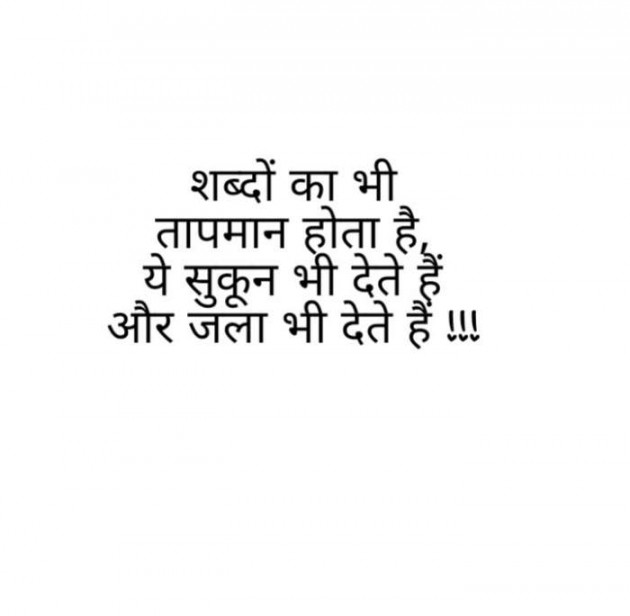 Gujarati Blog by Sanjay Joshi : 111198942