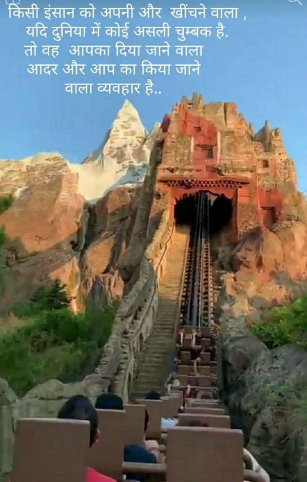 Hindi Thought by Kalpesh Joshi : 111198962