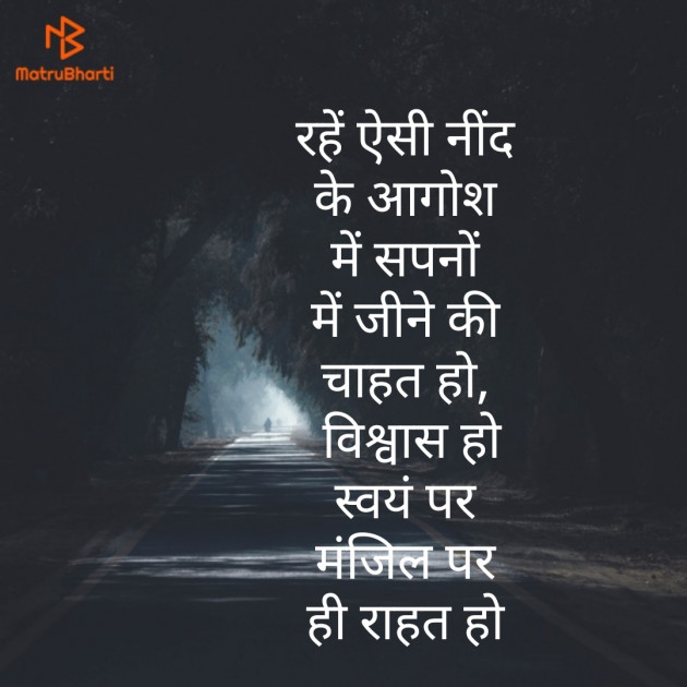 Hindi Shayri by Tara Gupta : 111198965