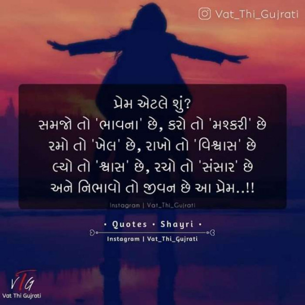 Gujarati Blog by Jigs Hindustani : 111198970