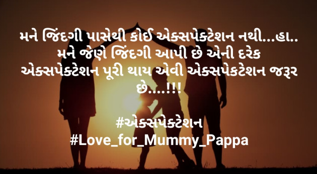 Gujarati Whatsapp-Status by Hiren Moghariya : 111199077