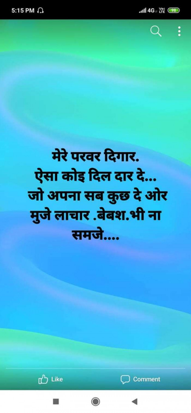 Gujarati Blog by Jigs Hindustani : 111199123