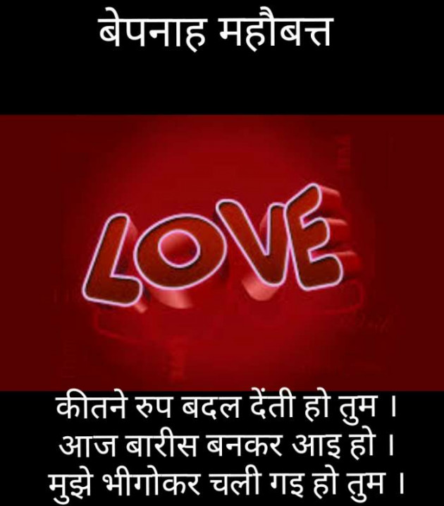 Gujarati Good Evening by Narendra Parmar : 111199270