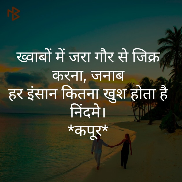 Gujarati Whatsapp-Status by Bharat Vaghela : 111199323