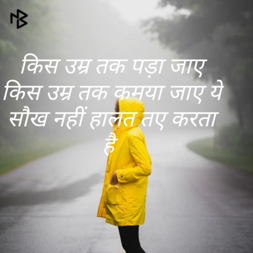 Post by Ranjan Rajbhar on 19-Jun-2019 01:00am