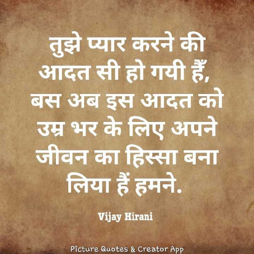 Post by Shayari Vijay Hirani on 19-Jun-2019 01:08am