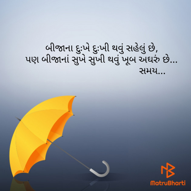 Gujarati Quotes by Dhaval Gandhi : 111199374